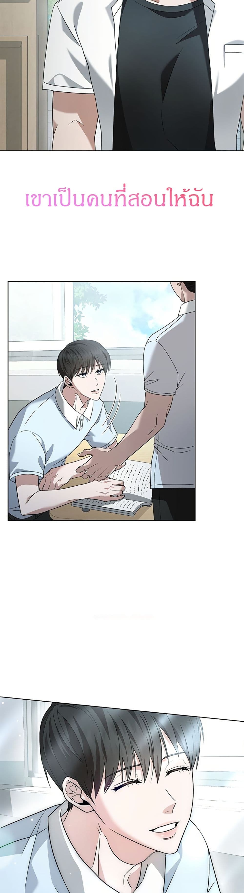 Raw page 7