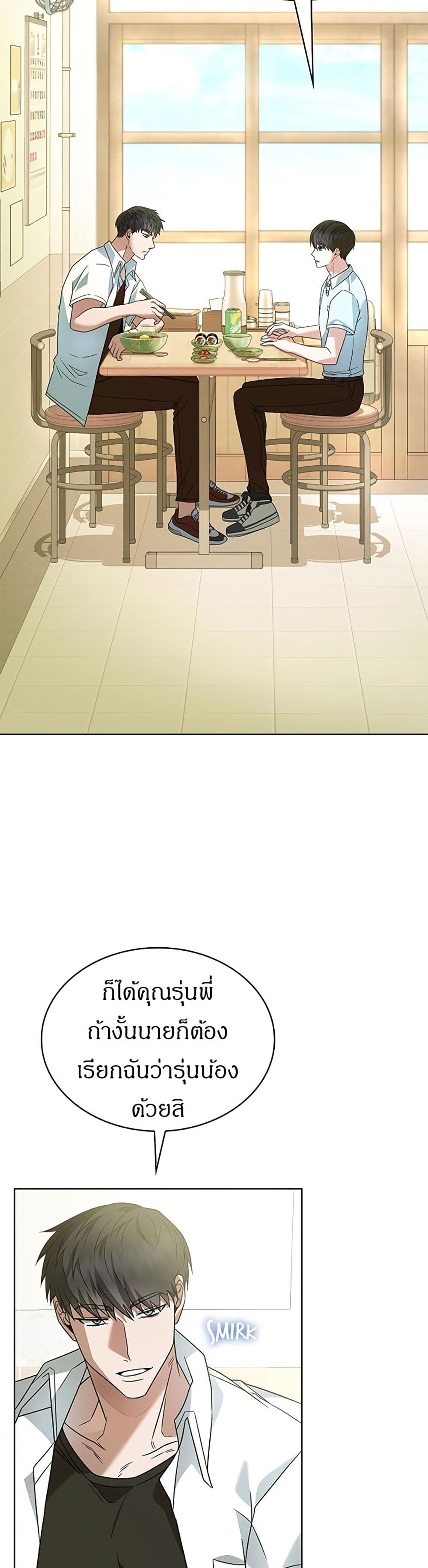 Raw page 9
