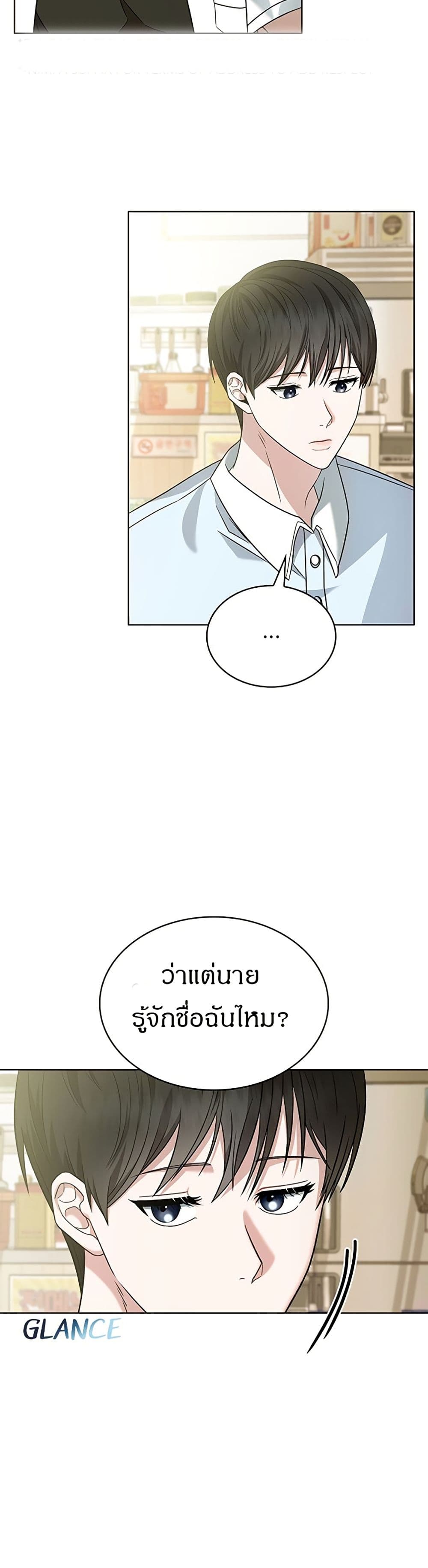 Raw page 10