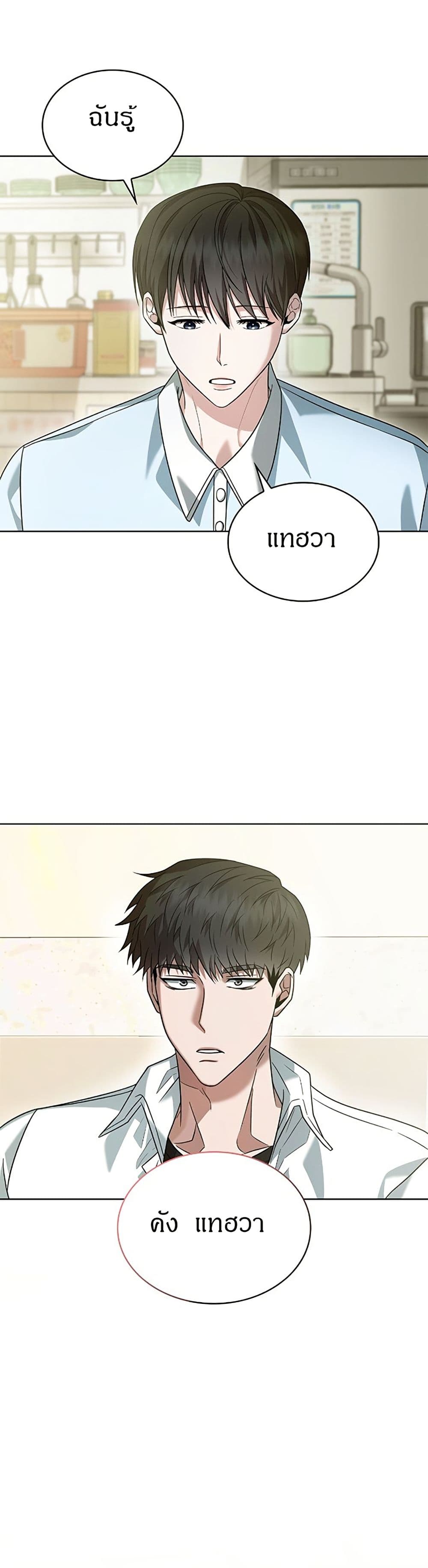 Raw page 11