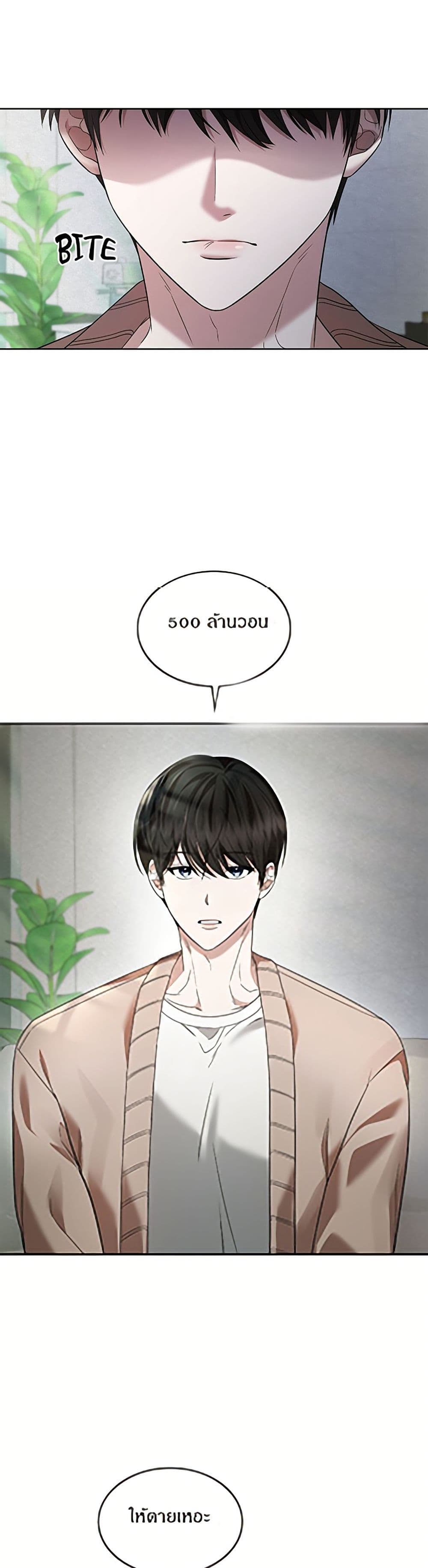 Raw page 16