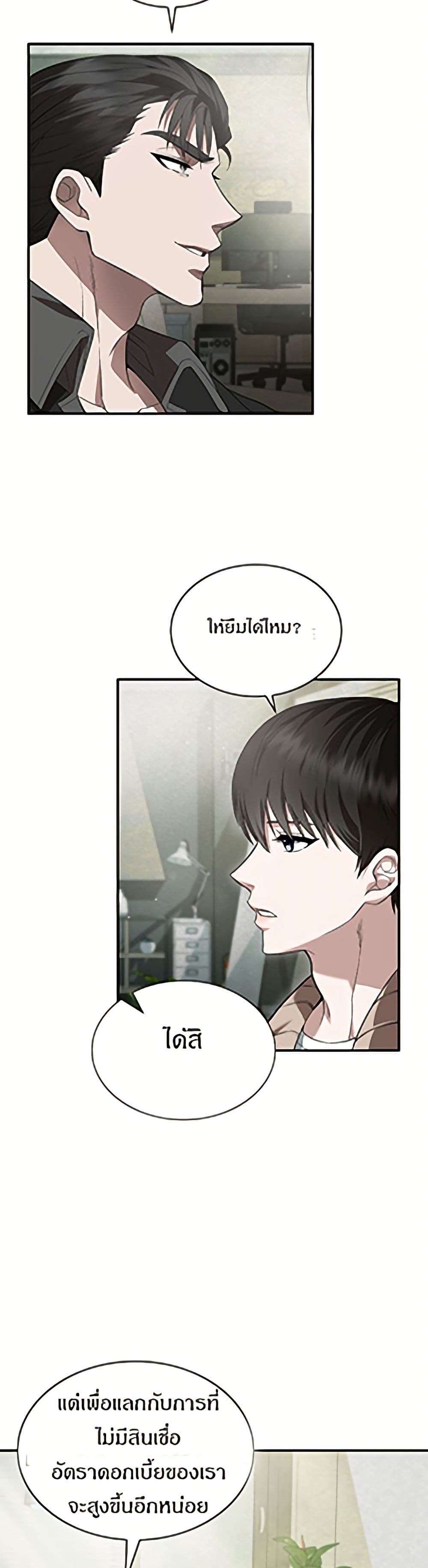 Raw page 17