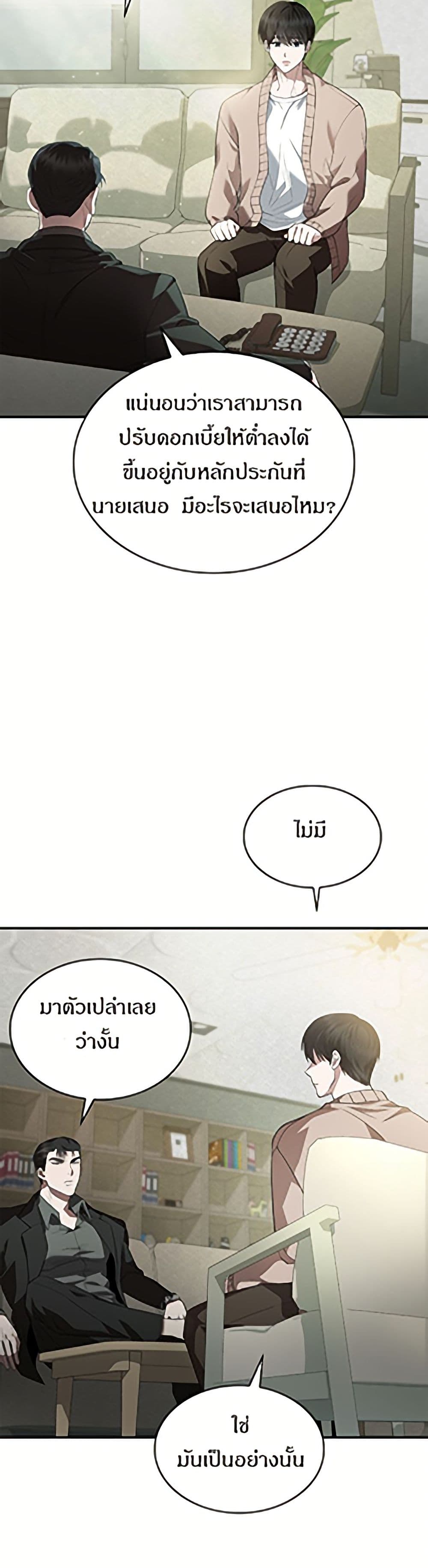 Raw page 18