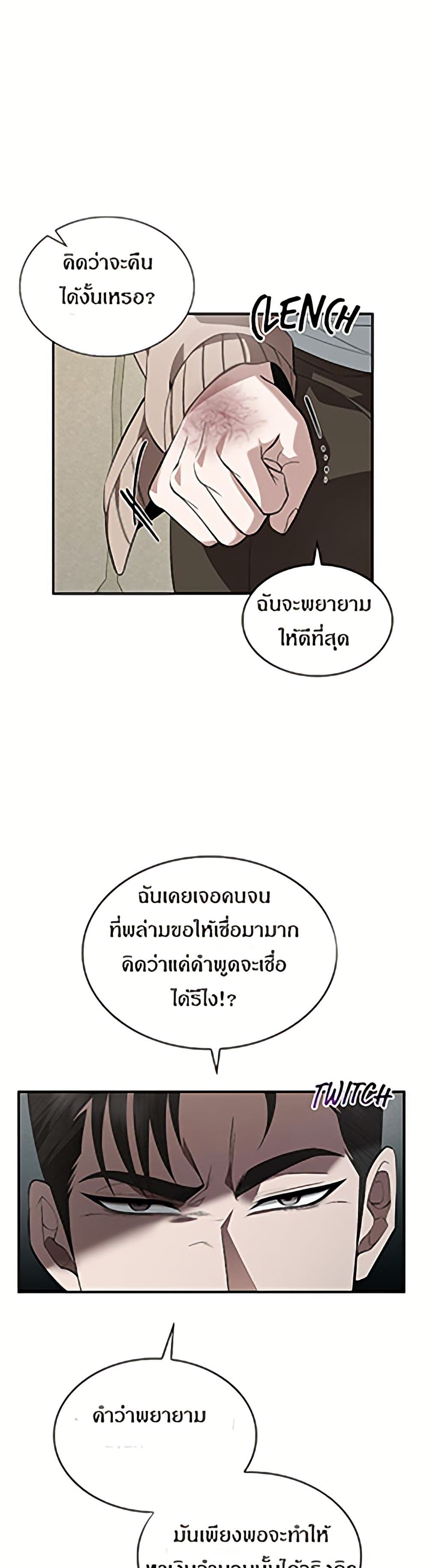 Raw page 19