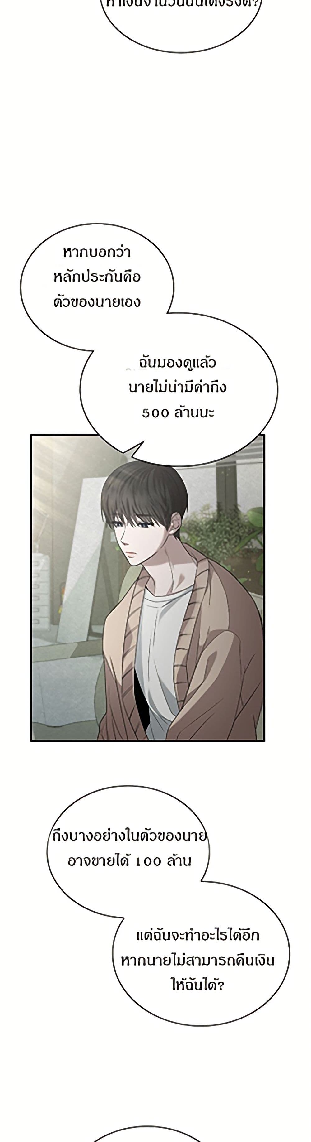 Raw page 20