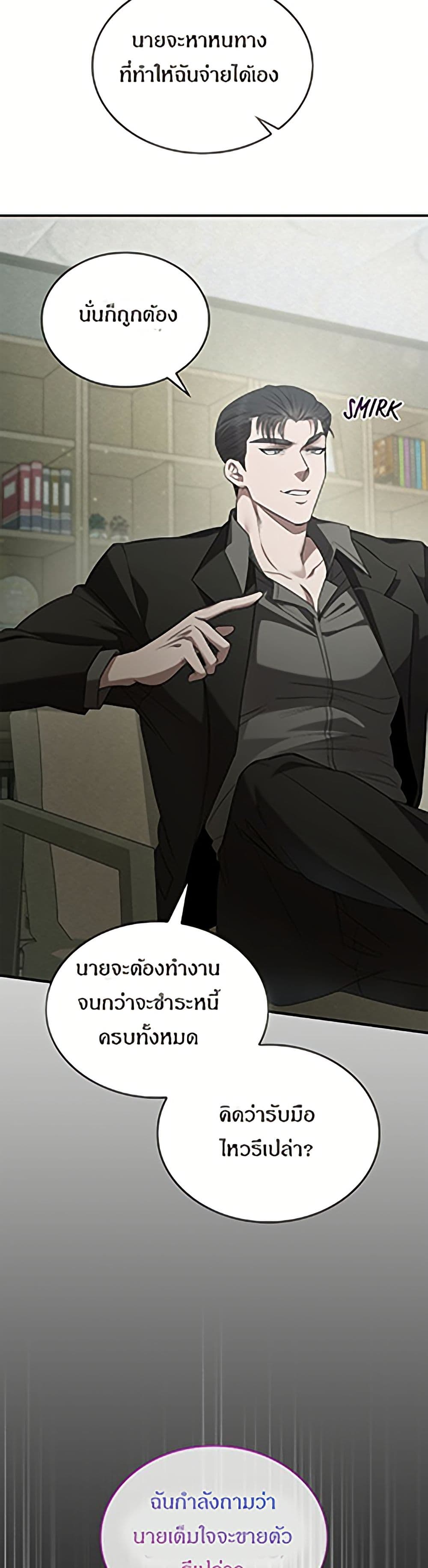 Raw page 21