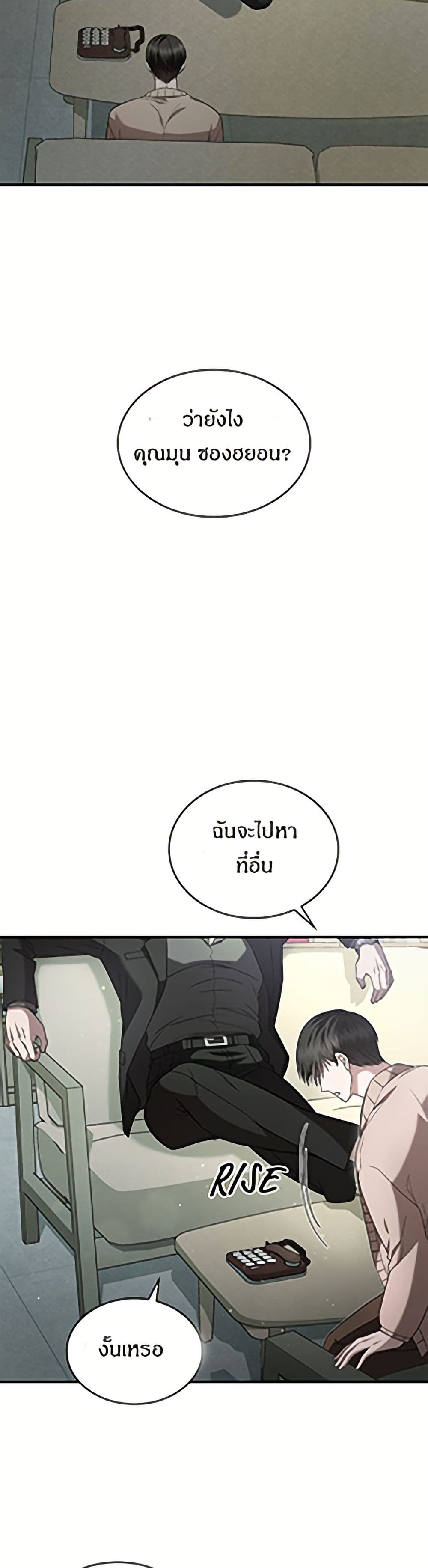 Raw page 23