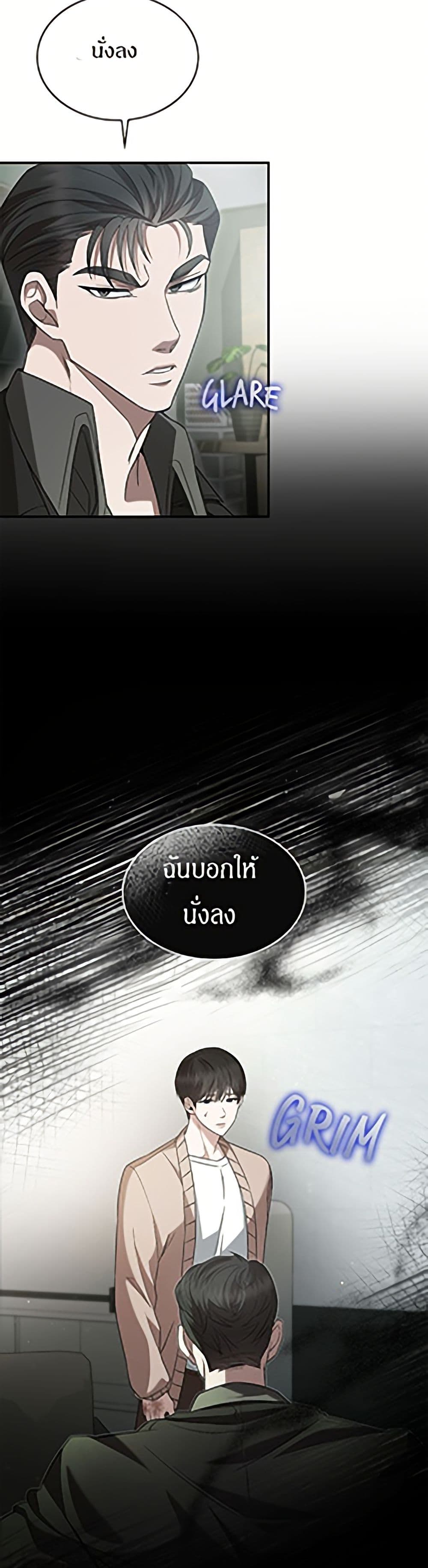 Raw page 24
