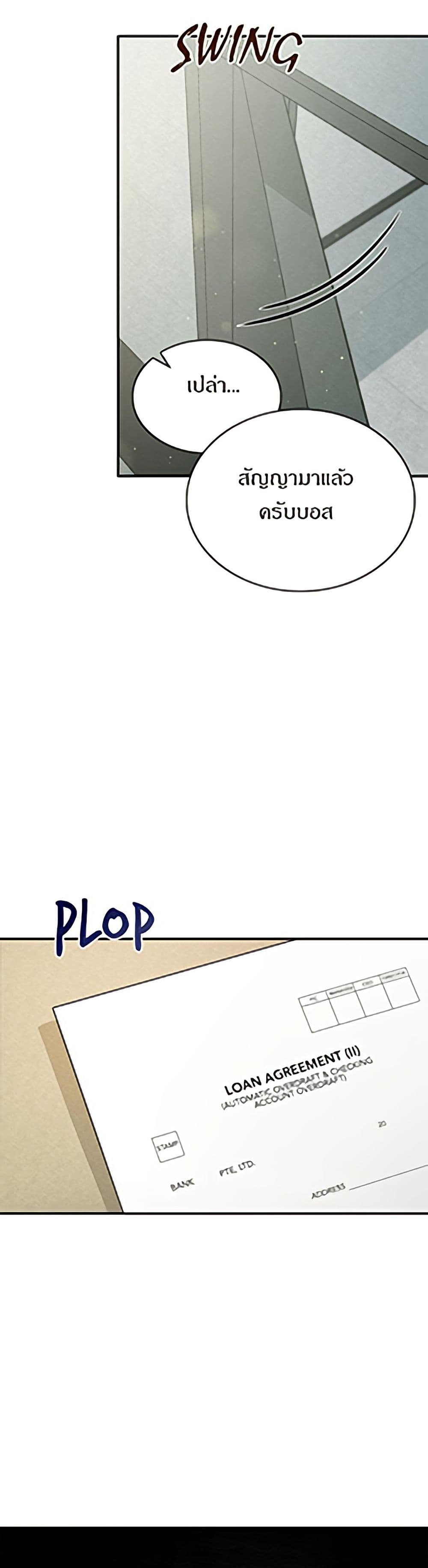 Raw page 28