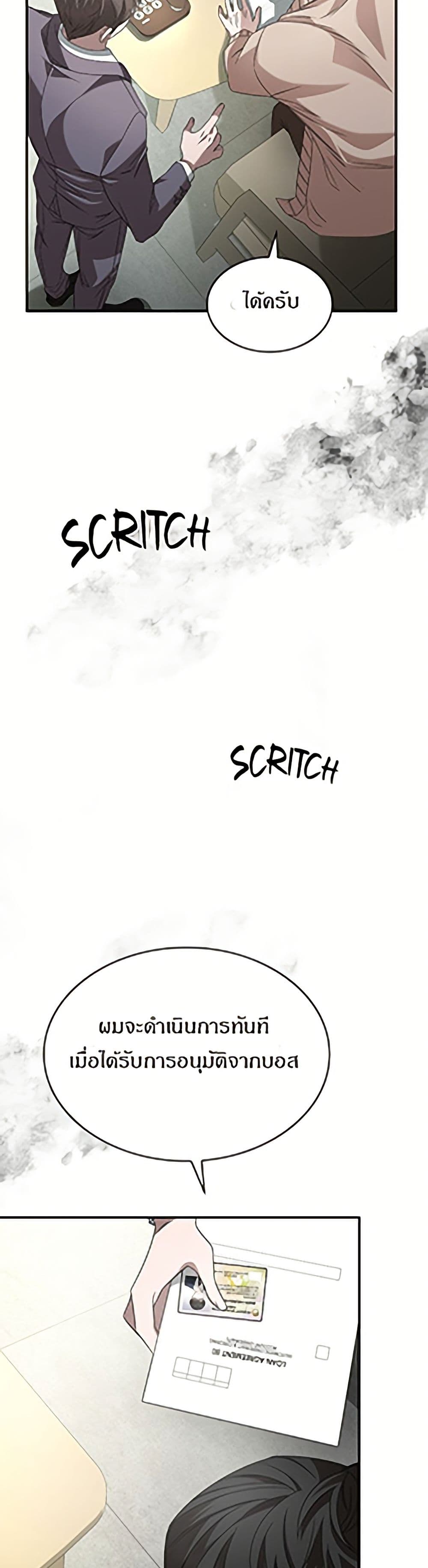 Raw page 30