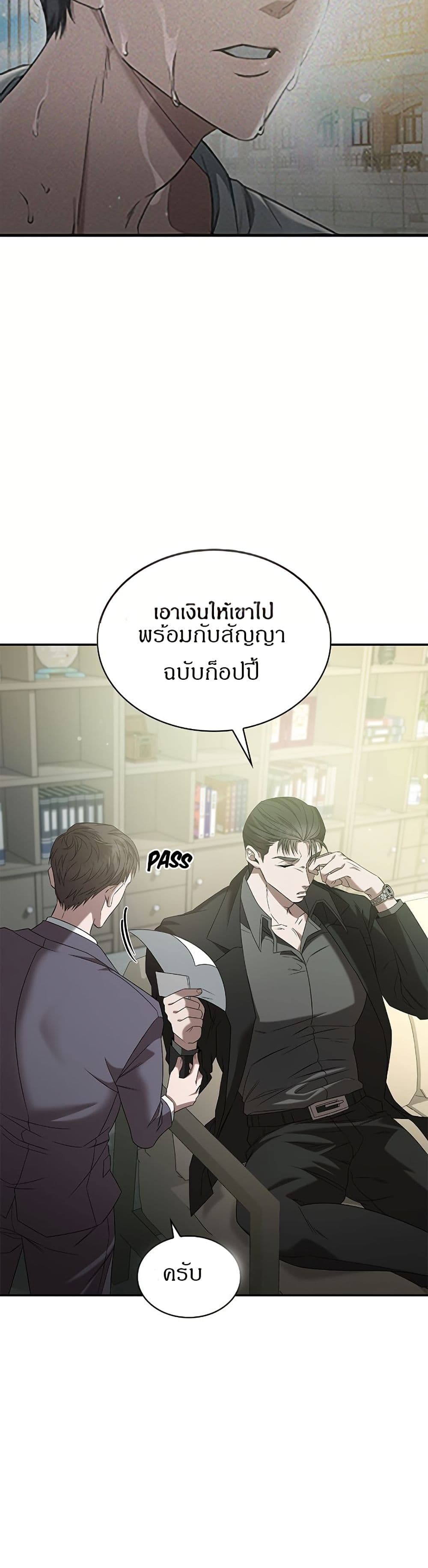 Raw page 32