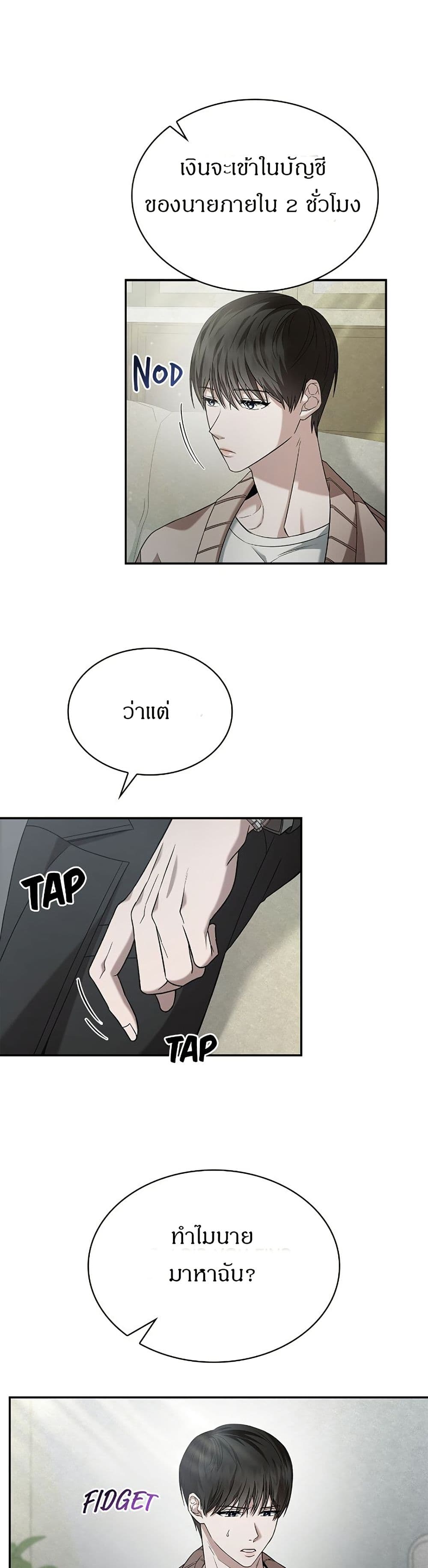 Raw page 33