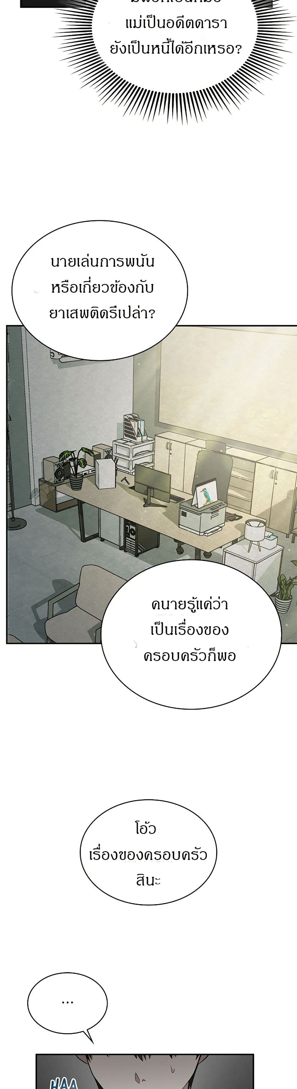 Raw page 35