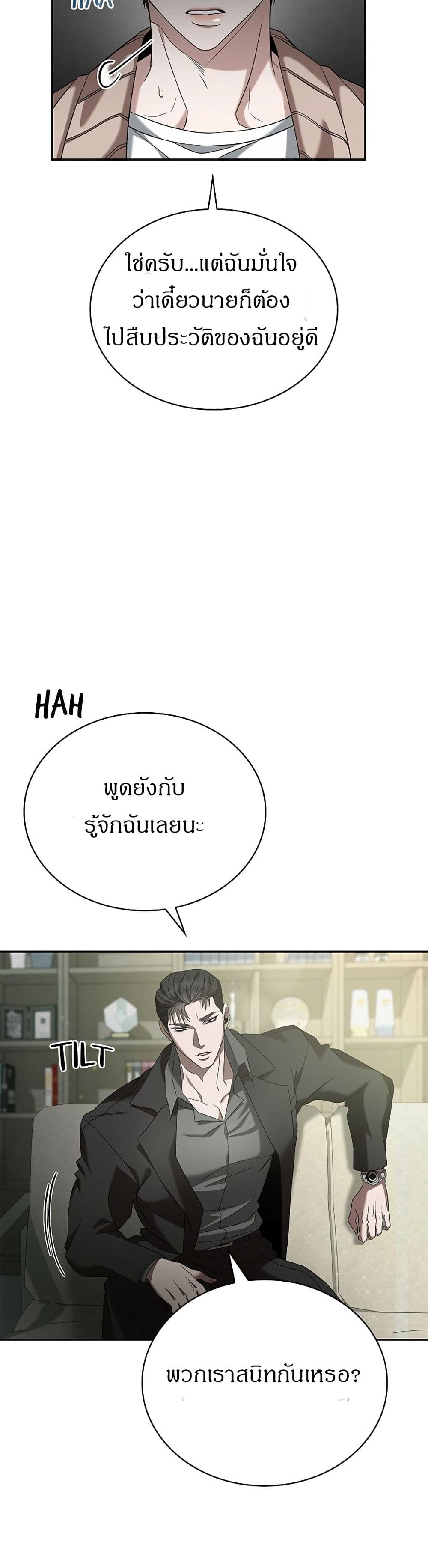 Raw page 36