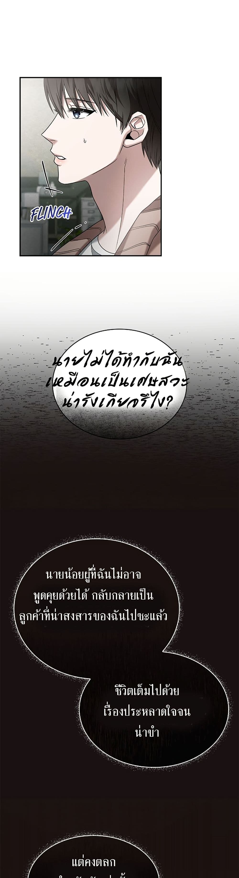 Raw page 37