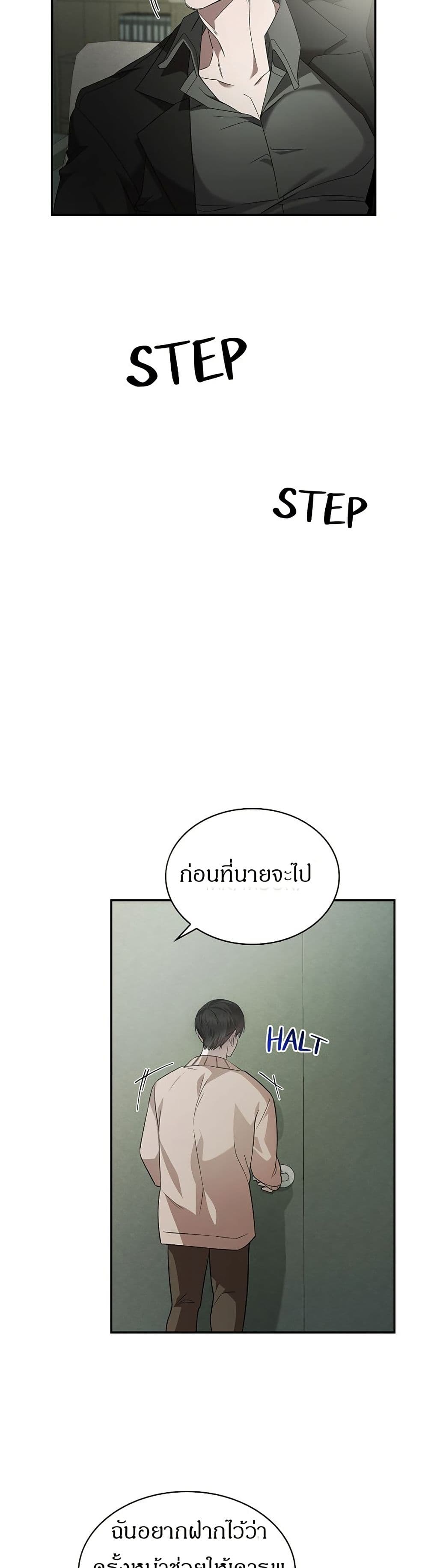 Raw page 39