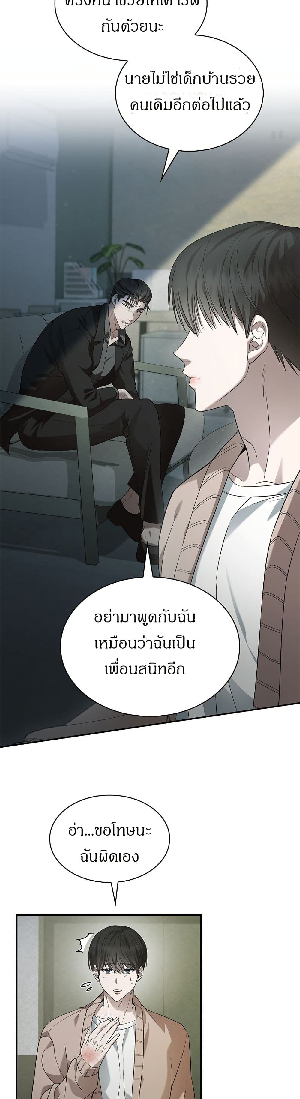 Raw page 40