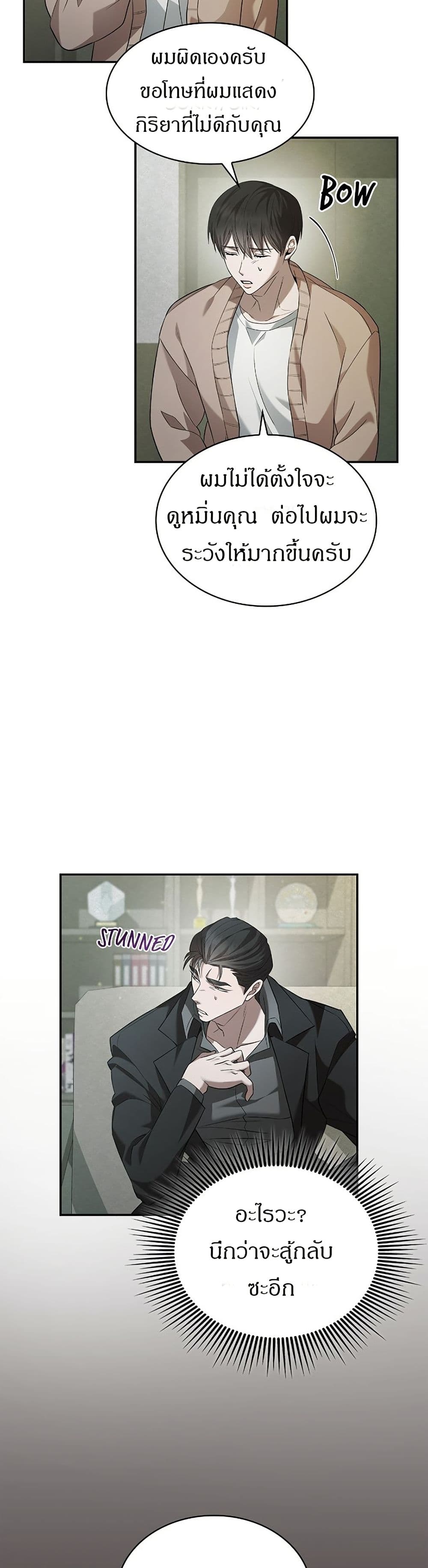 Raw page 41