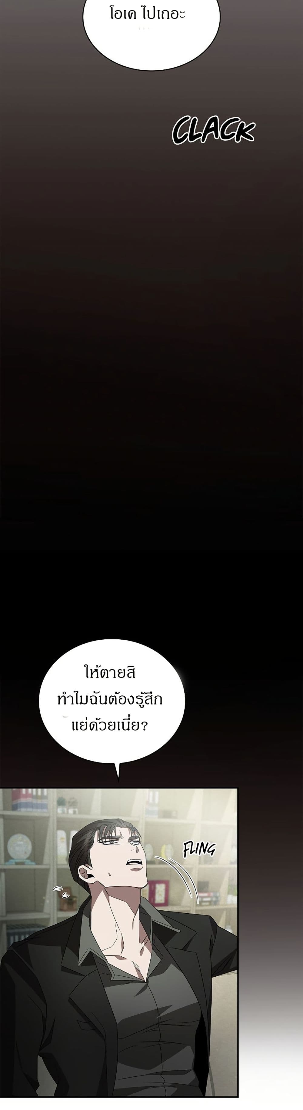 Raw page 42