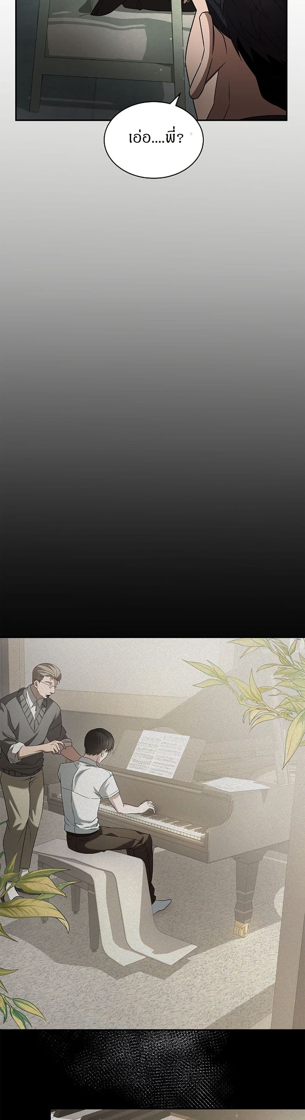 Raw page 44