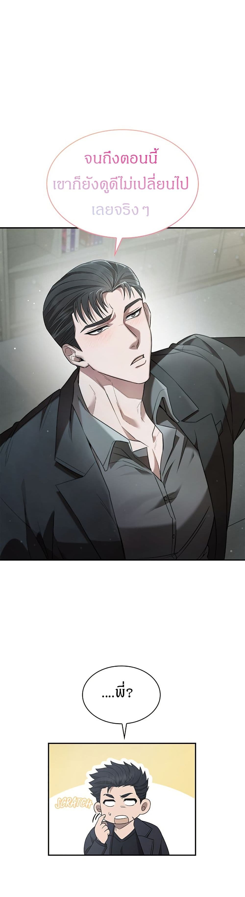 Raw page 46