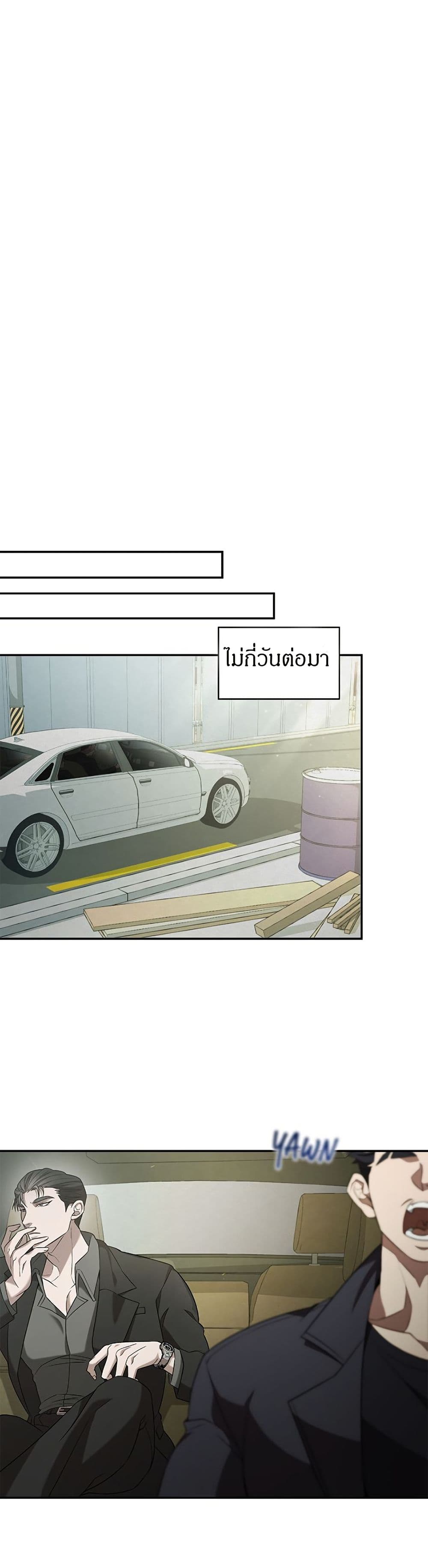 Raw page 47