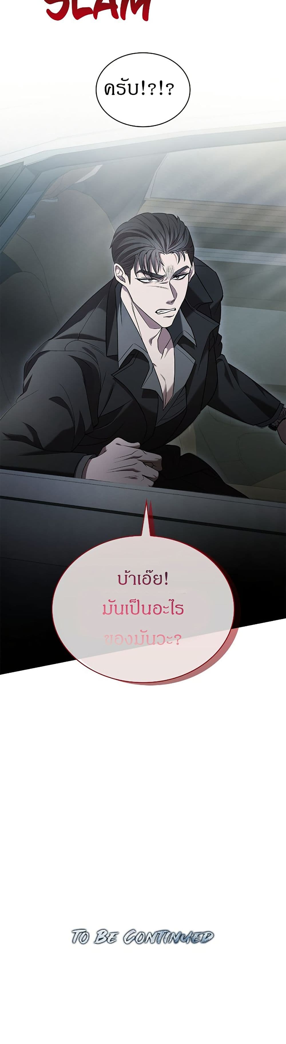 Raw page 50