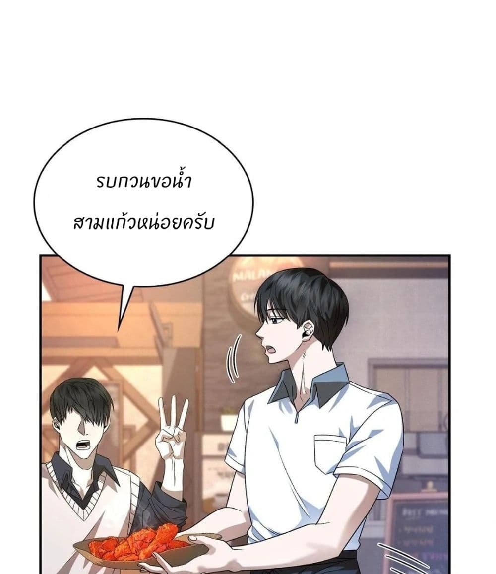 Raw page 3