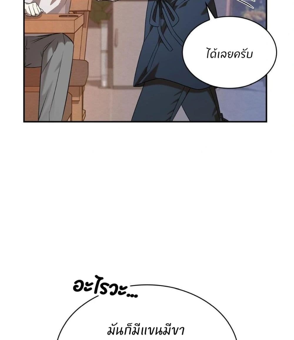 Raw page 4