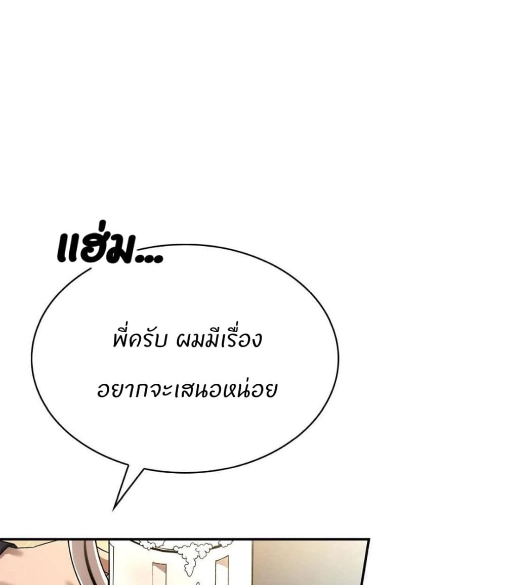 Raw page 6