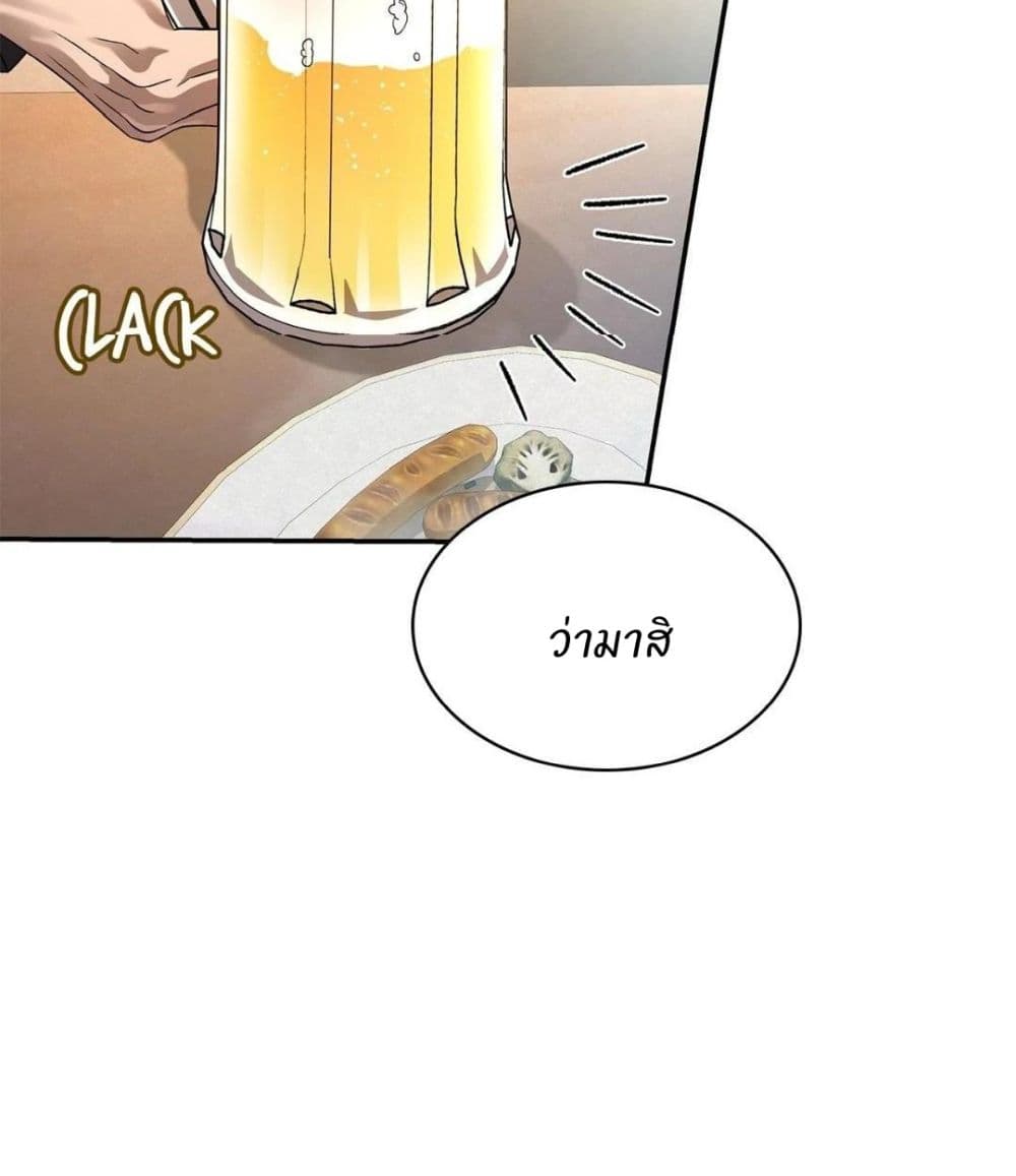 Raw page 7
