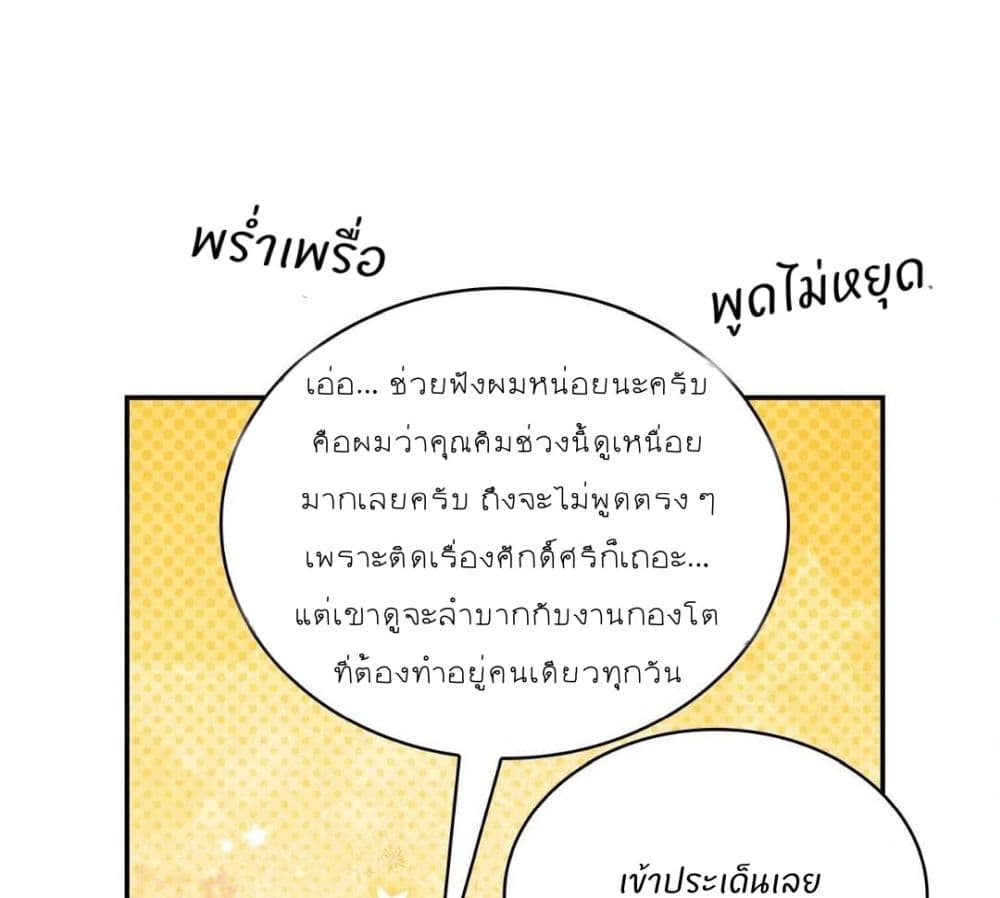 Raw page 8