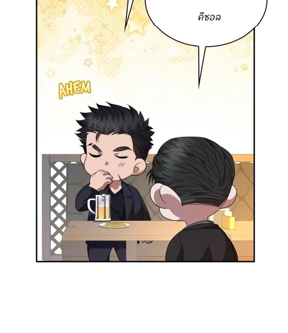 Raw page 9