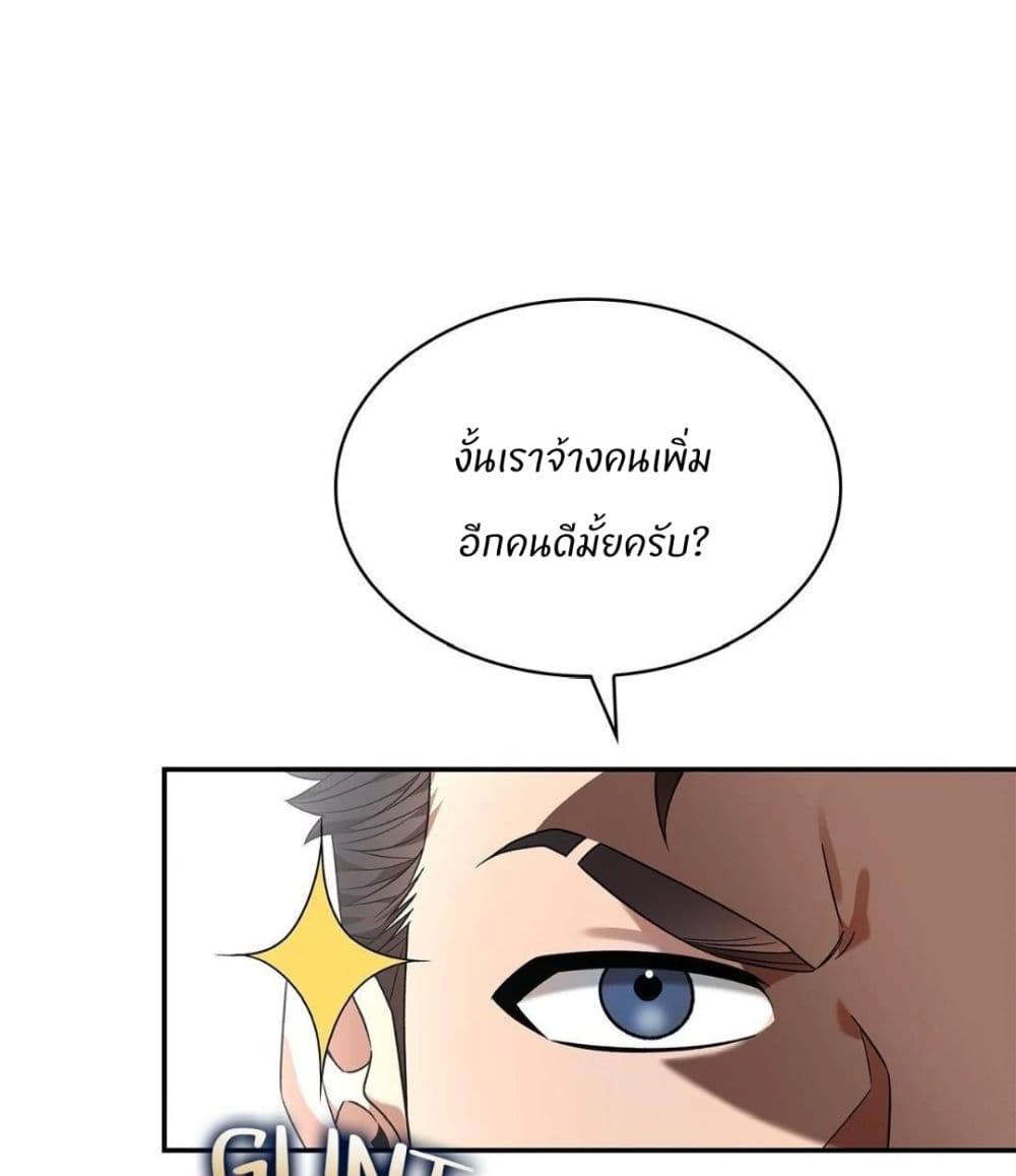 Raw page 10