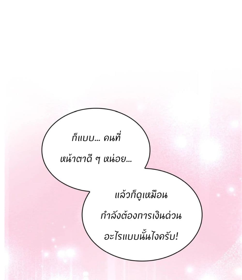 Raw page 13