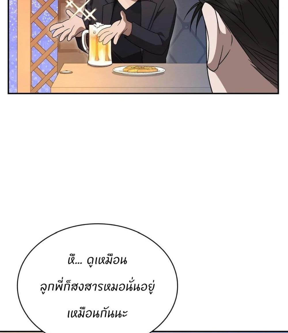 Raw page 16