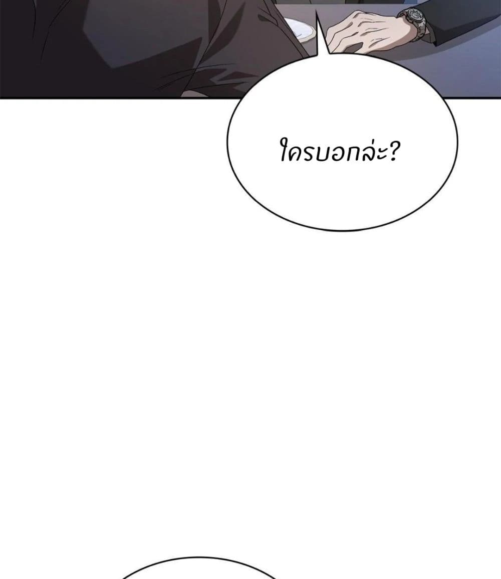 Raw page 18