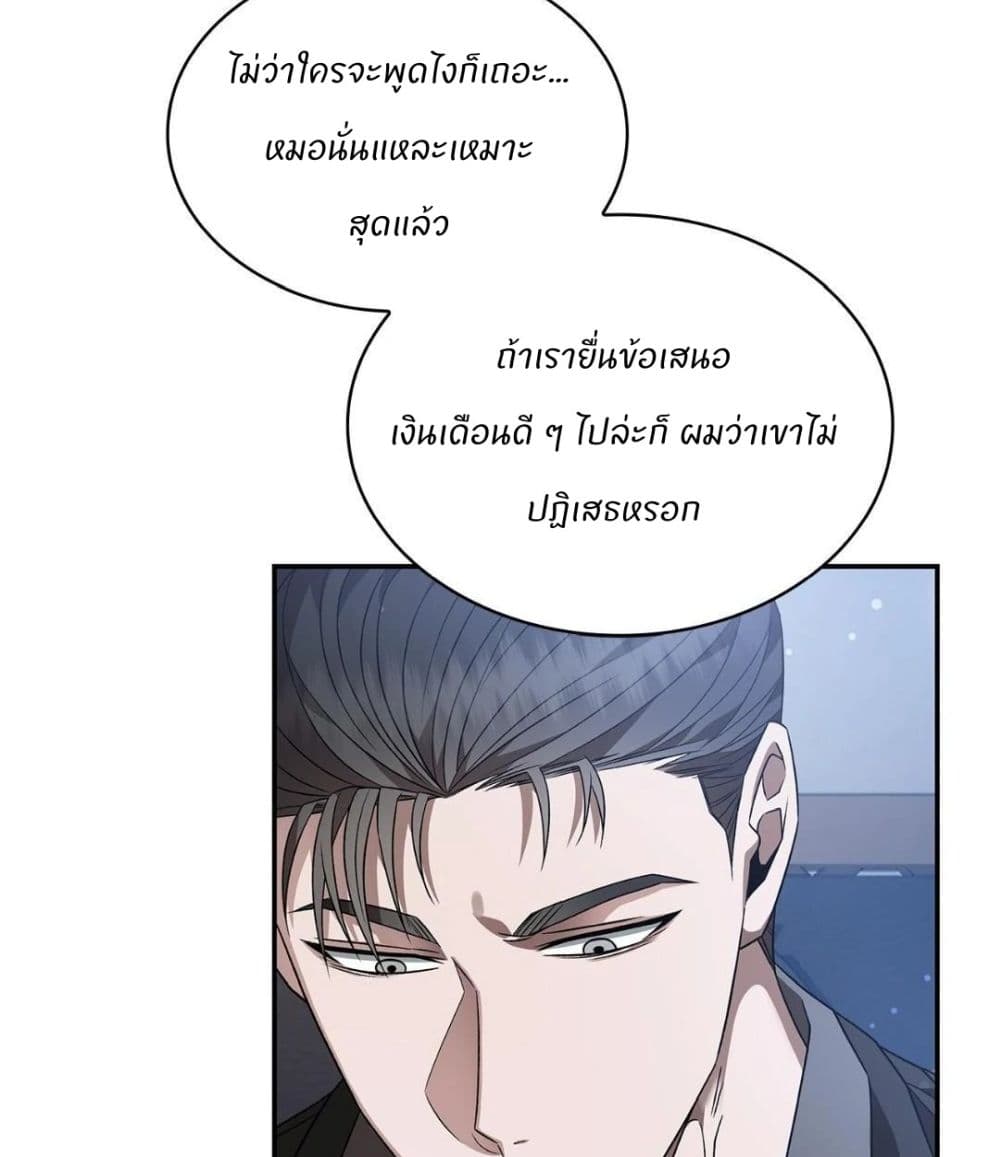 Raw page 19
