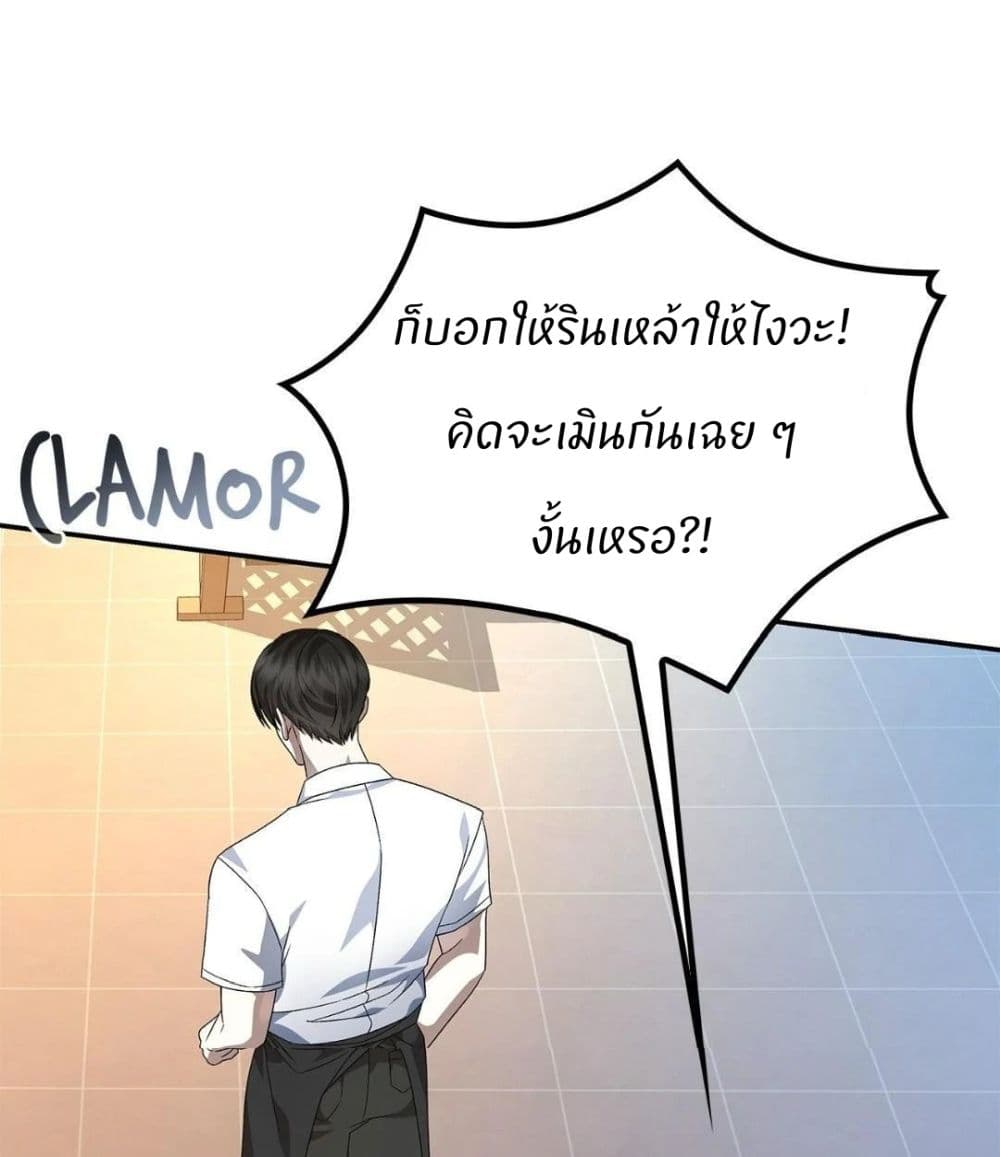 Raw page 24