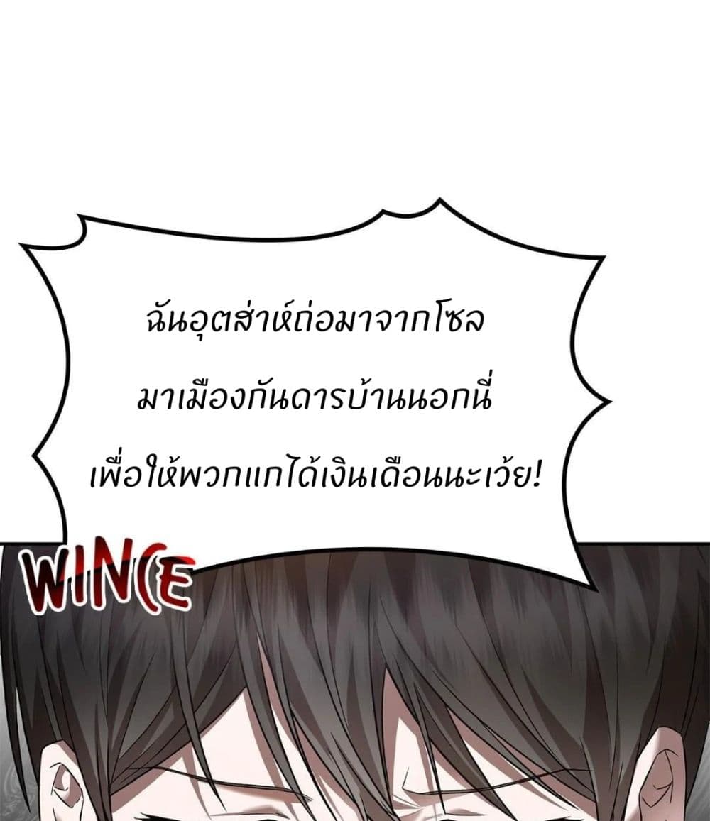 Raw page 31