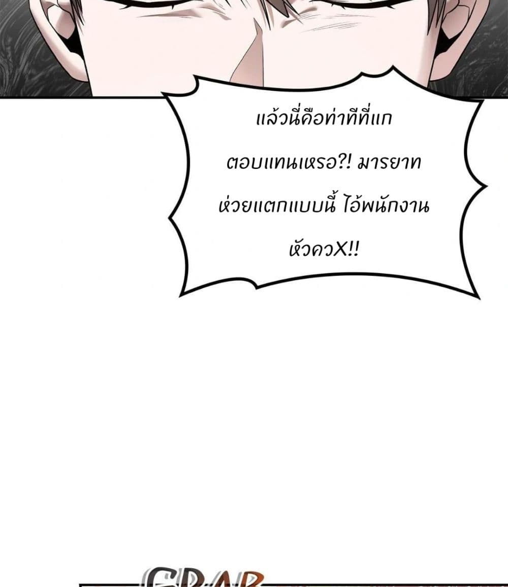 Raw page 32
