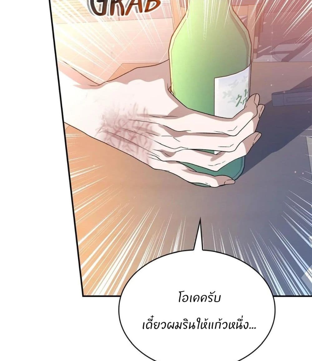 Raw page 33