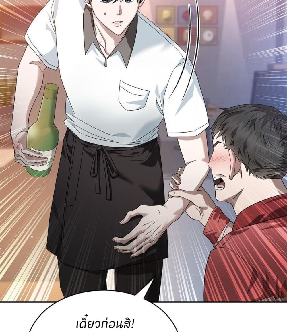 Raw page 36