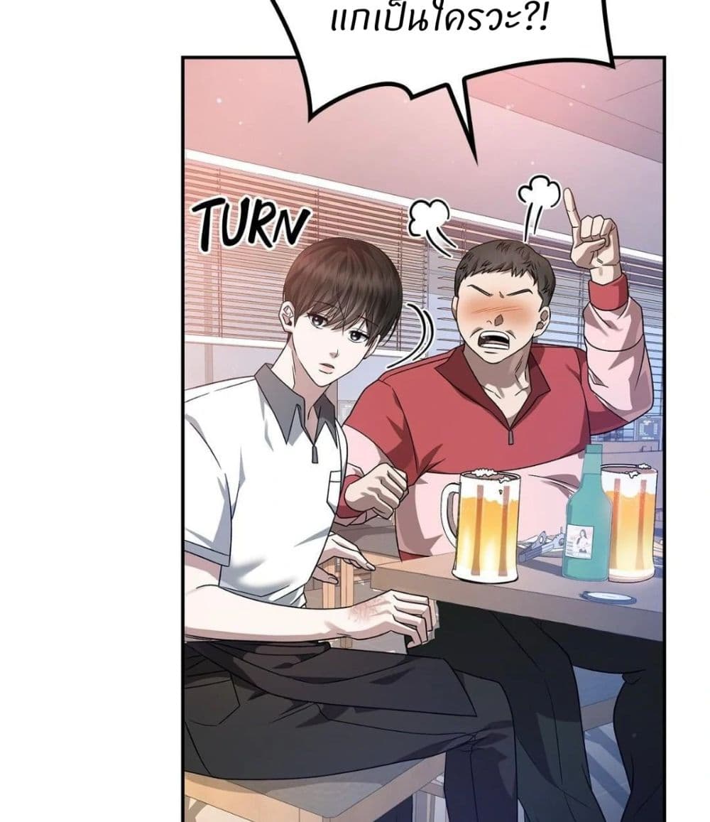 Raw page 49