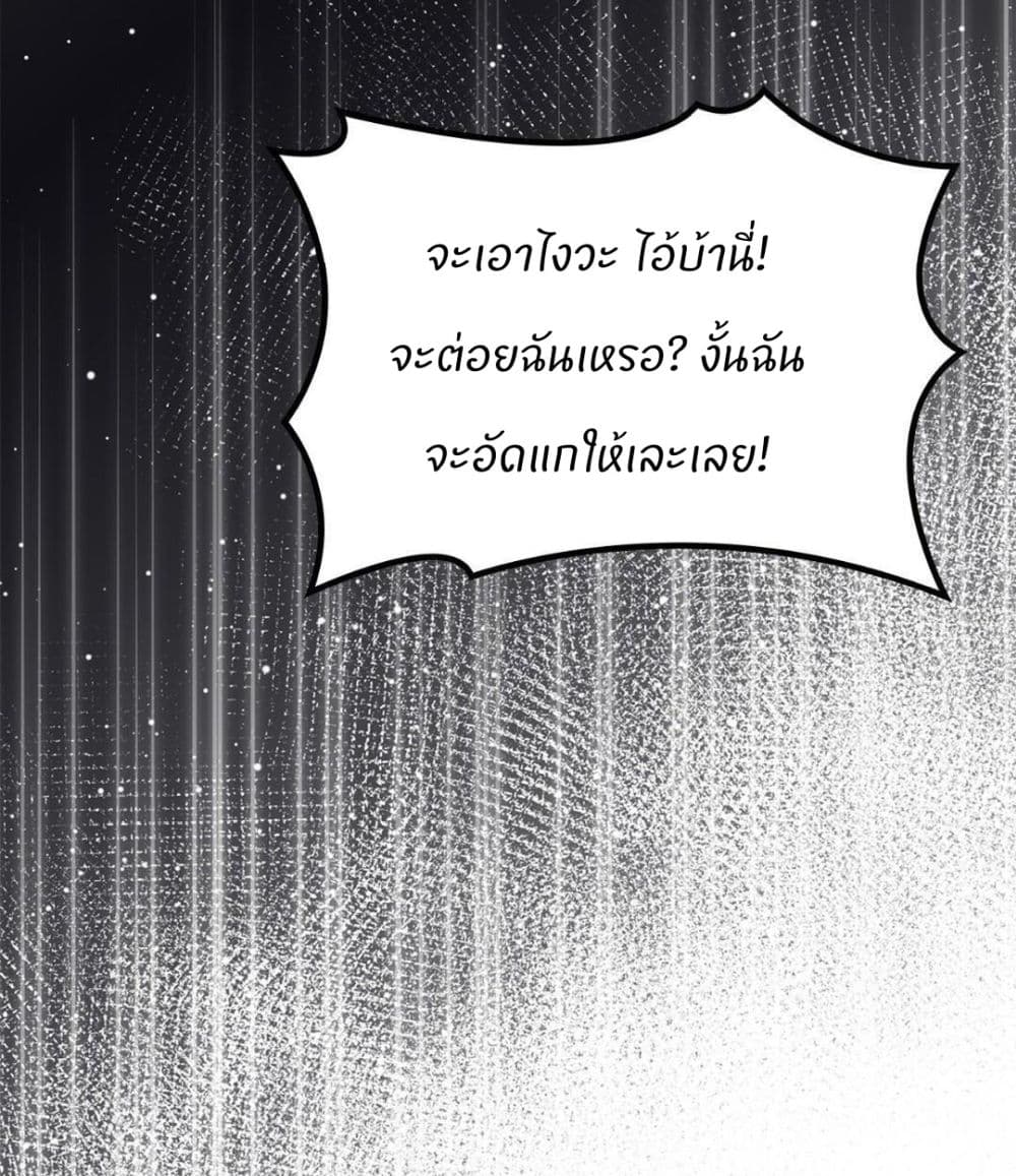 Raw page 54