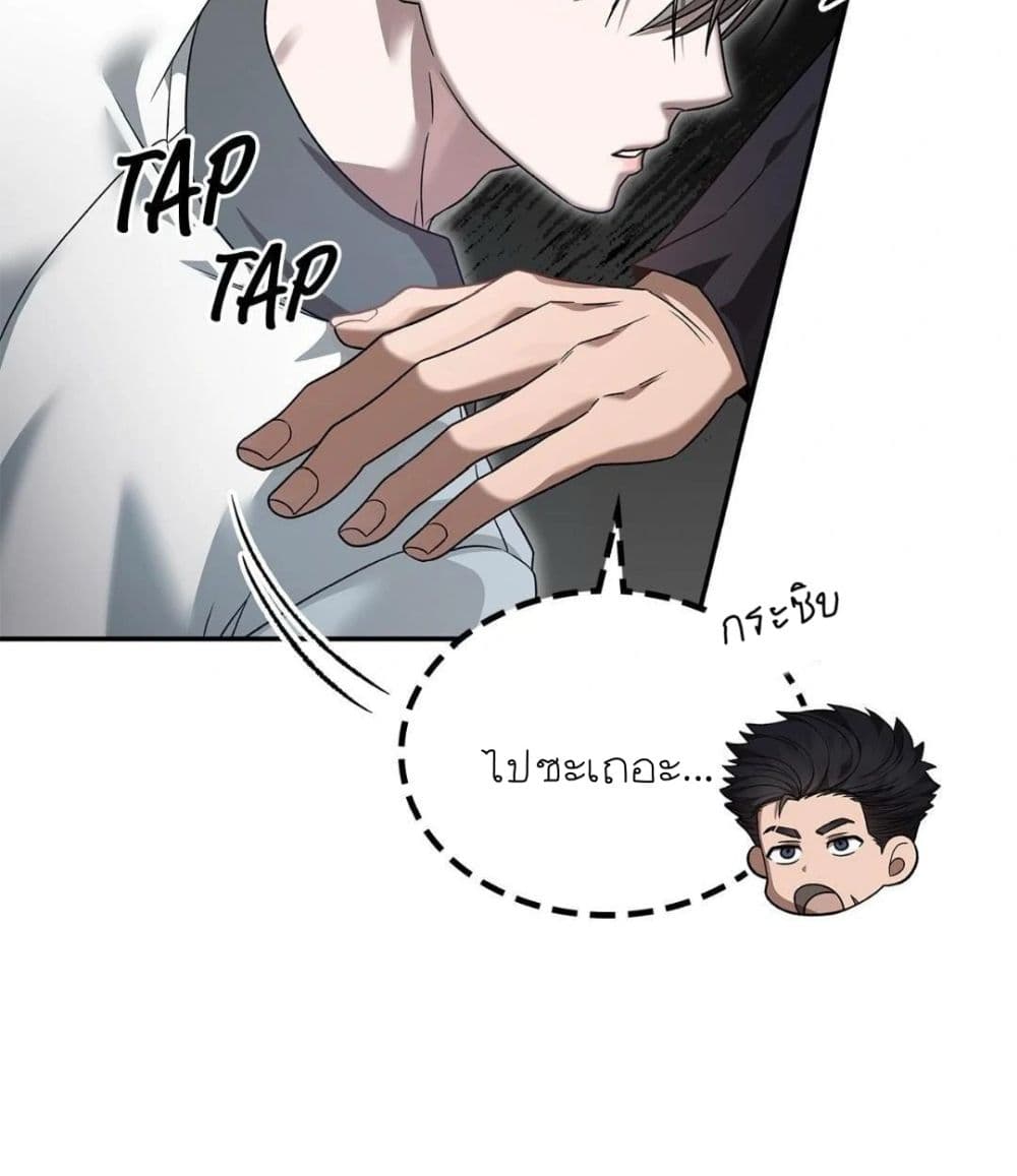 Raw page 56
