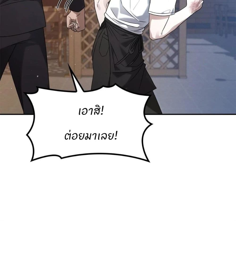 Raw page 58