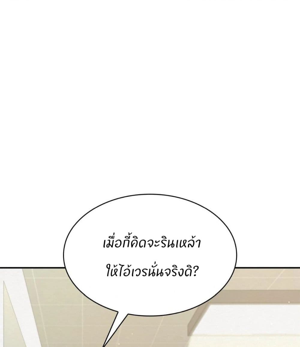 Raw page 66