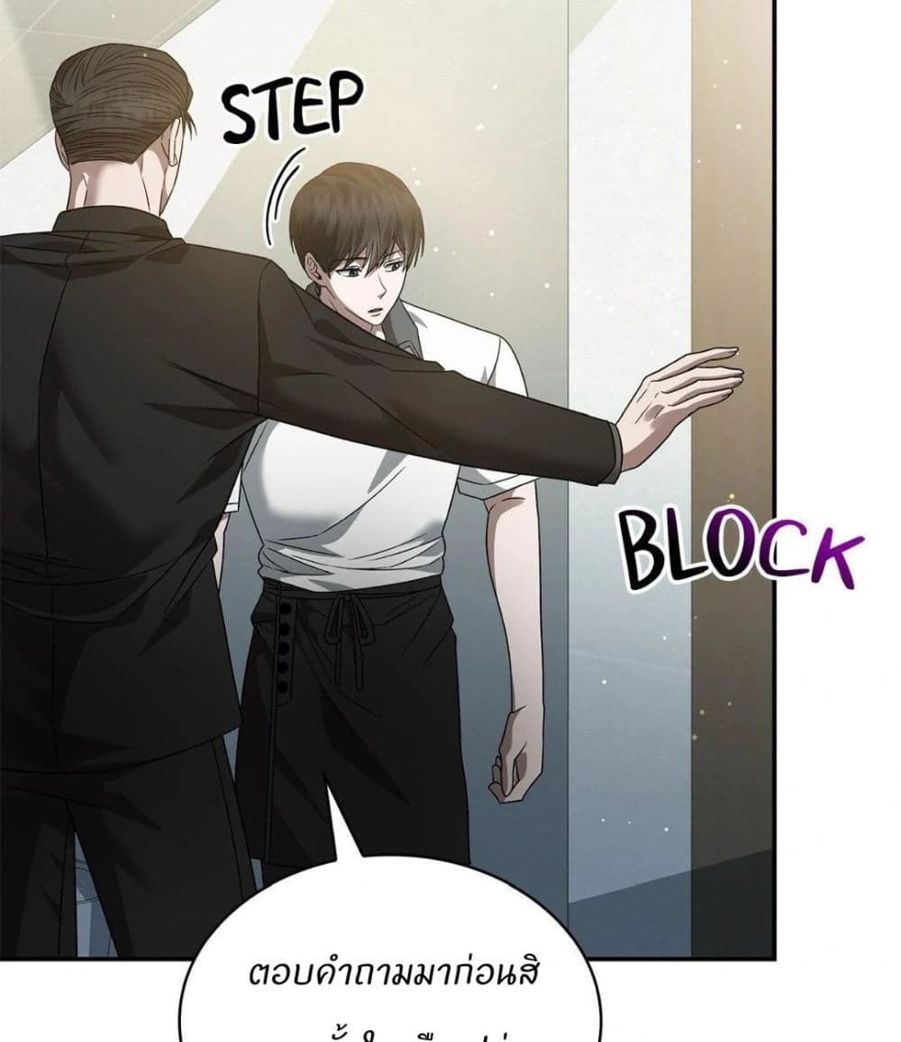 Raw page 70