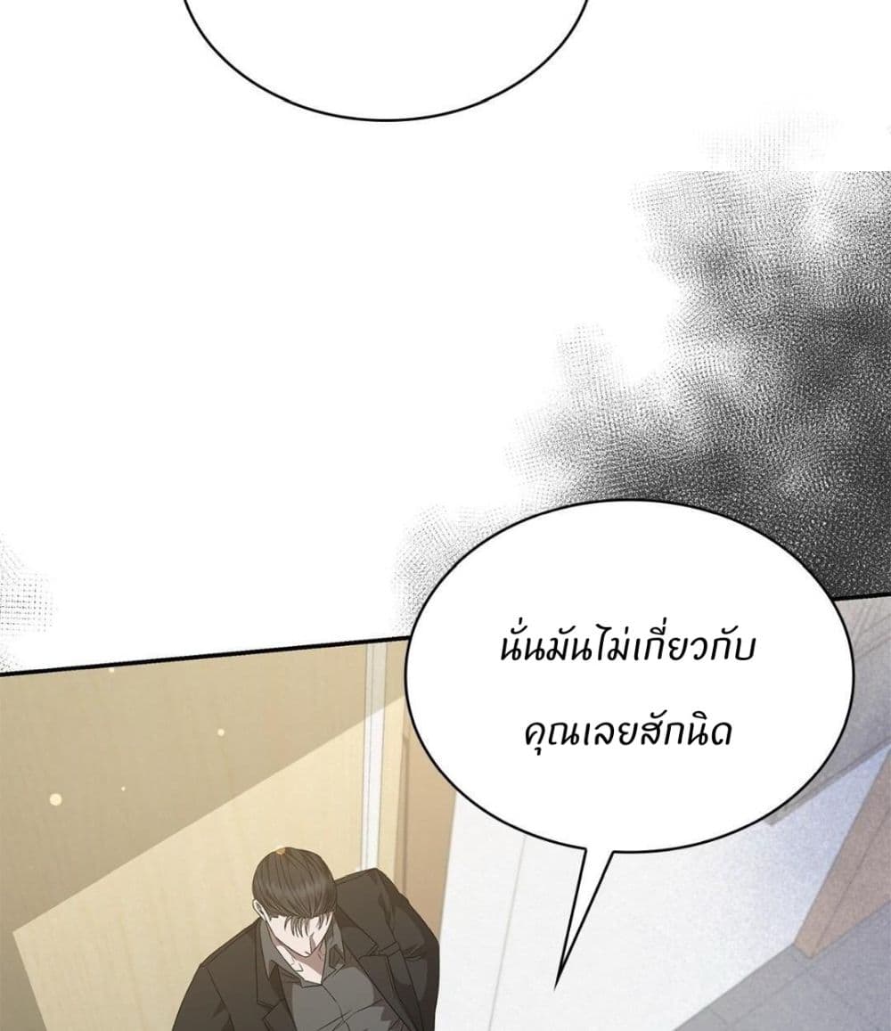 Raw page 72